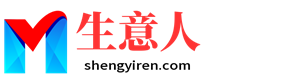 汉中生意人资源共享会